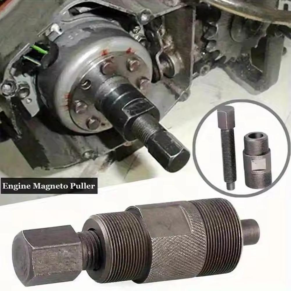 Motorcycle Stator - سكوتر دولاب الموازنة مجتذب إزالة دراجة