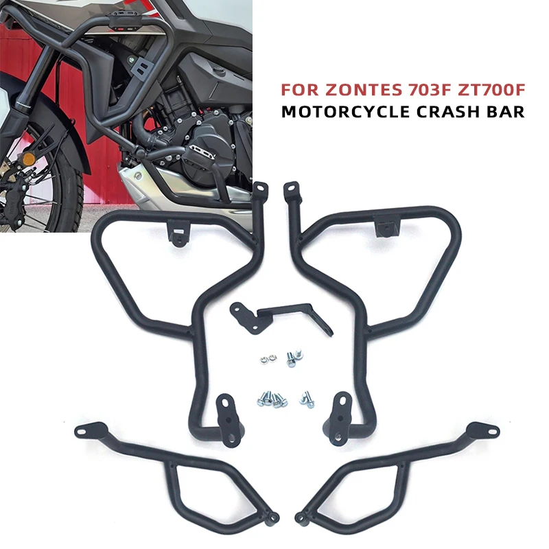 Motorcycle Engine Kit - واقي محرك الدراجة النارية لـ ZONTES