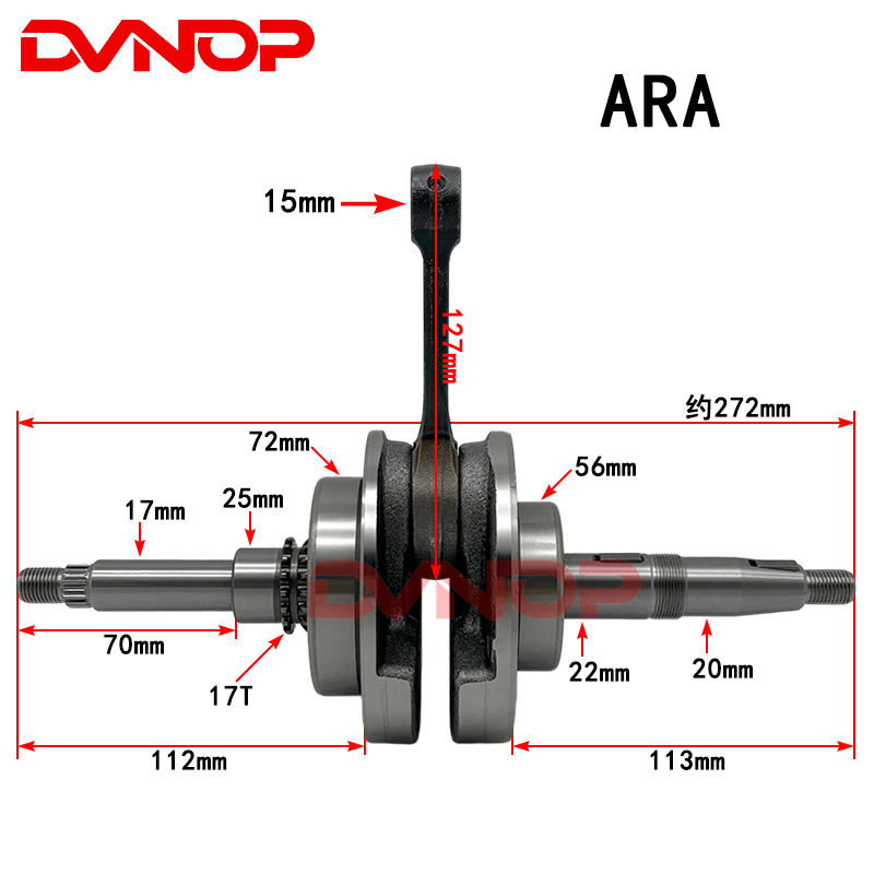 عمود الكرنك للدراجات النارية S - مراجعة Motorcycle Crankshaft وسعره