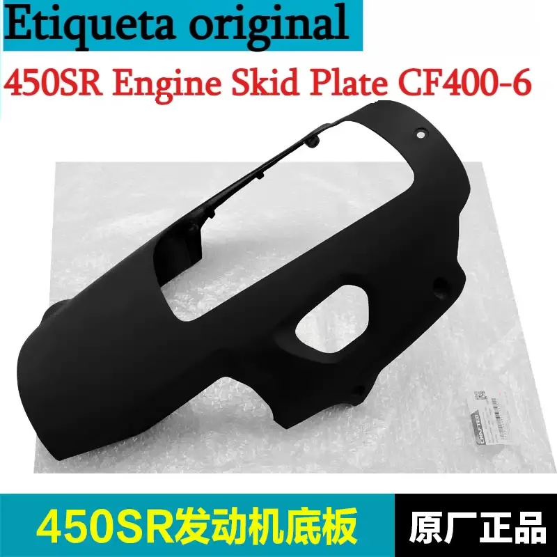 لوحة حماية المحرك الأصلية لـ C - مراجعة Motorcycle Engine Parts وسعره